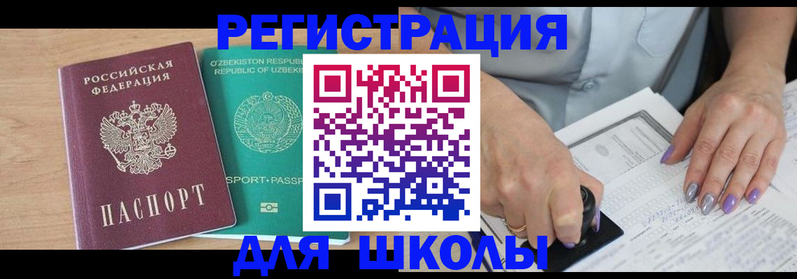 пропишу в квартире в Иркутске