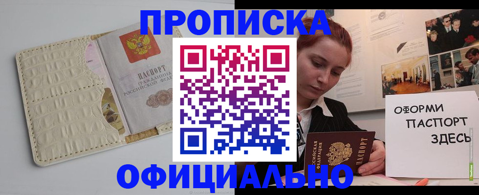 форма 3 в Иркутске