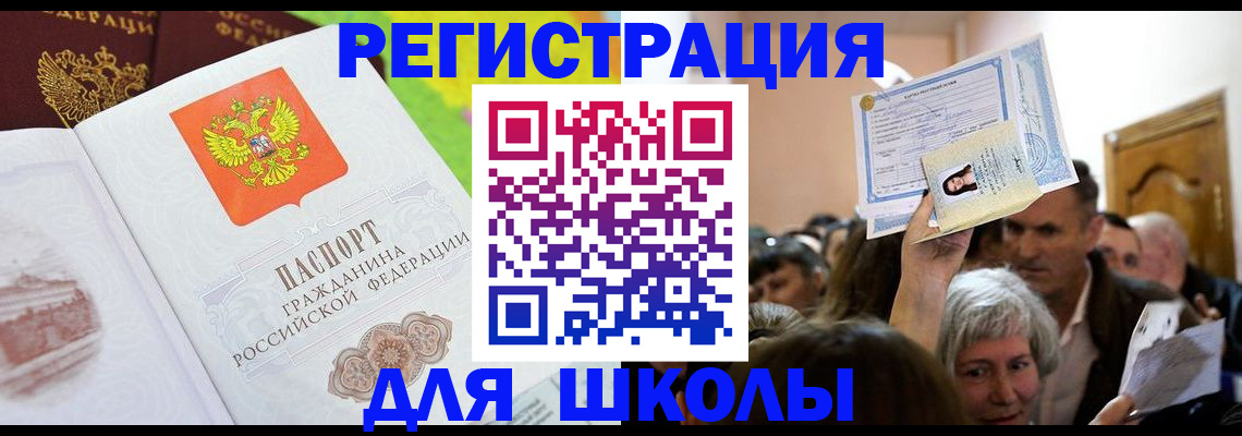 форма 3 в Иркутске